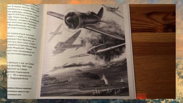 Прадедушкины медали За оборону Советского Заполярья смотреть онлайн