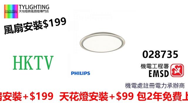 Philips 飛利浦 CL825 40W 27-65K (RD圓形) Ceiling Lamp 功能性吸頂燈銀色 TYL291122L13A смотреть онлайн
