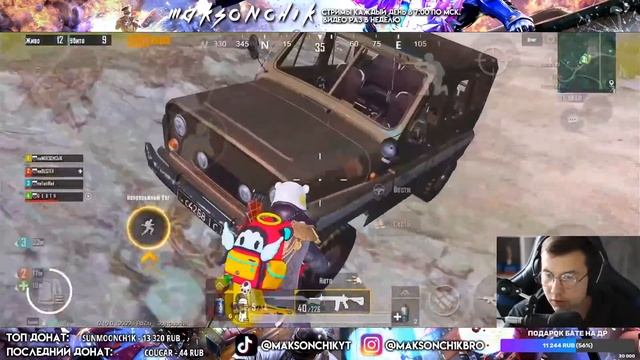 ? РОЗЫГРЫШ 30 ROYALE PASS ССЫЛКА В ОПИСАНИИ! СТРИМ НА ТЕЛЕФОНЕ | КАСТОМКИ НА 400 ЛАЙКОВ смотреть онлайн