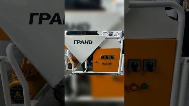 Штукатурная станция Гранд 4 380 В- короткий обзор смотреть онлайн