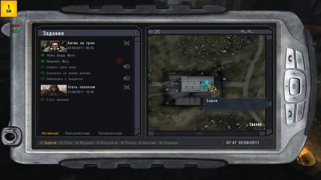 S.T.A.L.K.E.R. - История Борова (обновление) ч.5 Убиваем банду Йоги. Встреча с Кочергой. смотреть онлайн