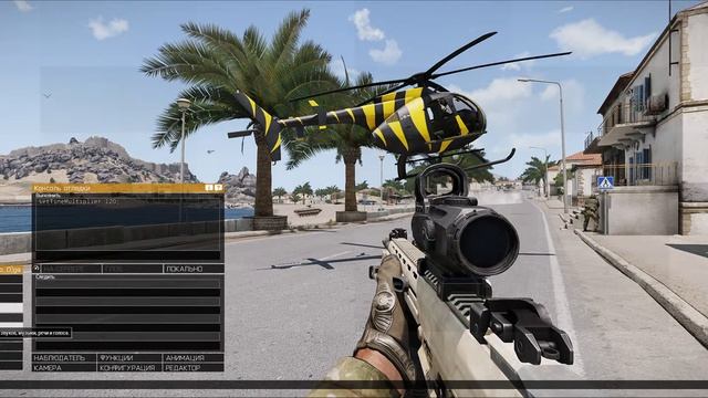 ? [RU|30+] Чилим-шпилим Arma 3 King Of The Hill (extended graphics) 2я часть смотреть онлайн