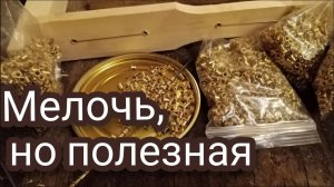 Можно ли сэкономить  на втулках  при изготовление рамок для пчел.