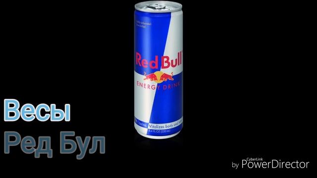 Какой напиток твой по знаку зодиака смотреть онлайн