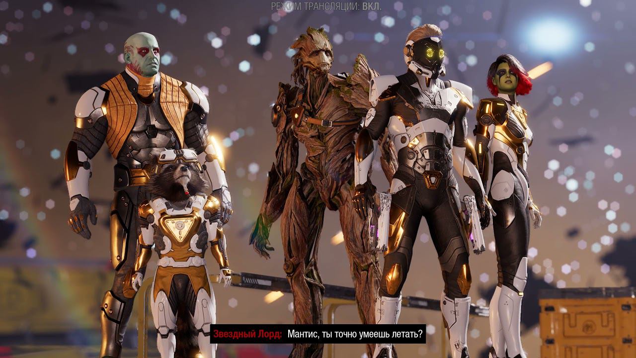 Marvel's Guardians of the Galaxy [RUS, без комментариев]. Часть 16: В самое пекло.