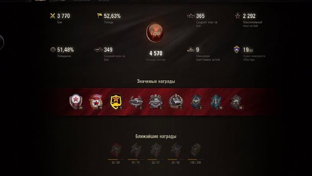 World Of Tanks 01 16 2016 14 46 39 594 смотреть онлайн