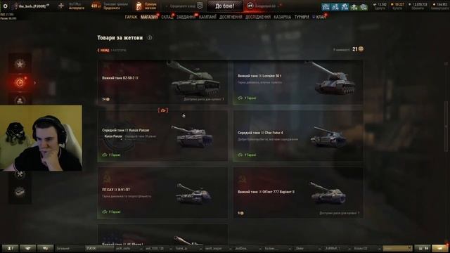 БАРИК НАФАРМИЛ 7 МЛН за 1 МИНУТУ! смотреть онлайн