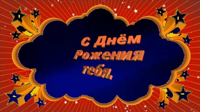 Кум Поздравляем! смотреть онлайн
