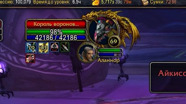 Прот Паладин. Танкуем нормалы Burning Crusade. смотреть онлайн