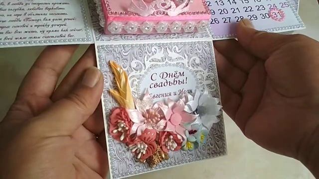 Дарить деньги красиво смотреть онлайн