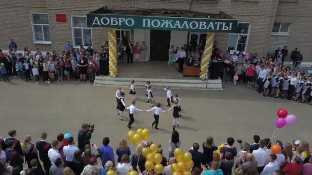 Флешмоб выпускников и их родителей на последний звонок г. Лебедянь 3 школа. смотреть онлайн
