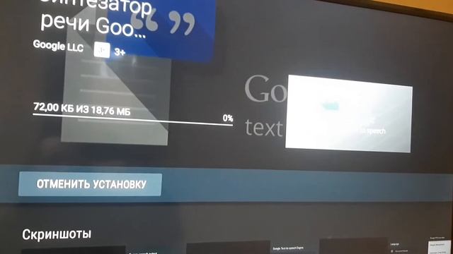 телевизор Mystery MTV-3250fst2 смотреть онлайн