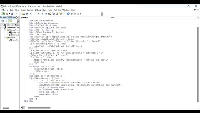 Import Multiple Text Files From One Folder Into A Single Sheet With VBA Code смотреть онлайн