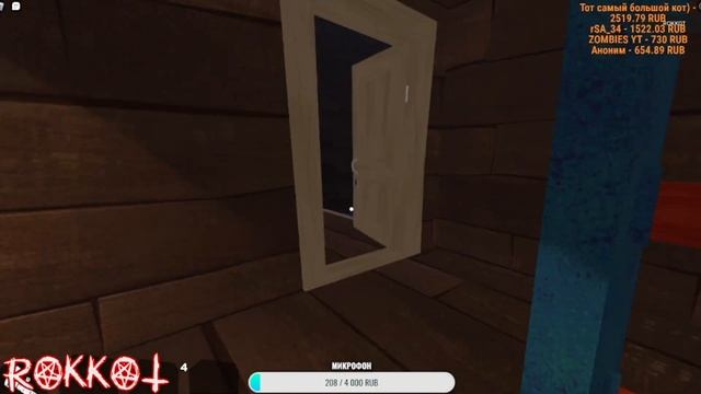 ЗАПУТАЛСЯ ➲ Hello Neighbor Roblox смотреть онлайн