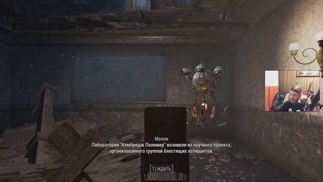 Fallout 4 - Прохождение. Силовая броня в Кембридж Полимер #14 смотреть онлайн