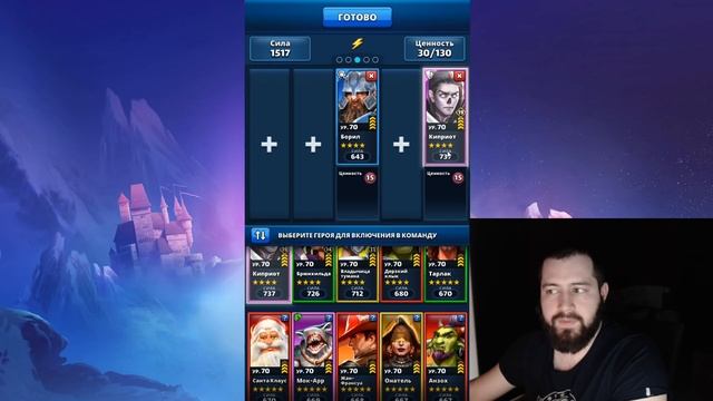 СЕКРЕТЫ УСПЕХА: КАК ПРАВИЛЬНО РАССТАВЛЯТЬ ГЕРОЕВ В КОМАНДУ АТАКИ Empires & Puzzles смотреть онлайн