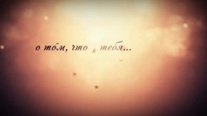 Футаж начало фильма (свадебного фильма) Свадьба