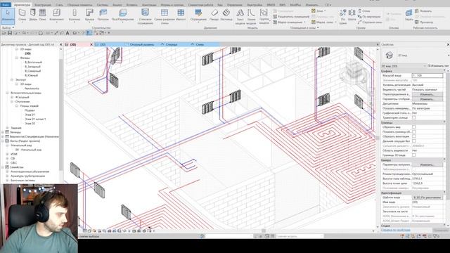 ЖЕСТОКИЕ BIM-БУДНИ: СОЗДАЁМ МОДЕЛЬ ДЕТСКОГО САДА В REVIT | Отопление. СЕРИЯ 55