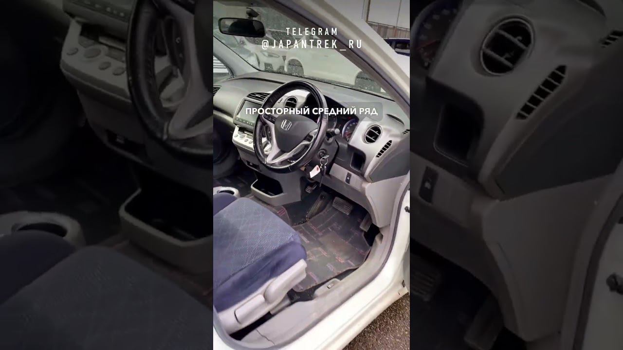 2010 HONDA STREAM смотреть онлайн