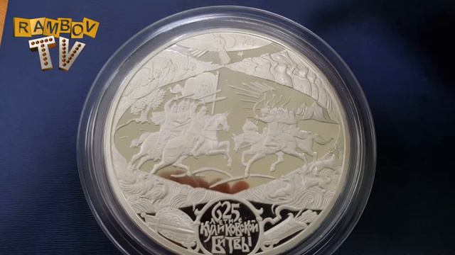 Килограмм серебра!!! Эксклюзивная монета! смотреть онлайн