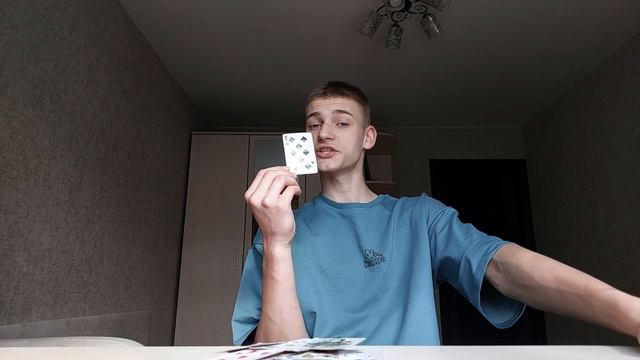 Самый Простой Карточный Фокус, Который Сможет Повторить Любой Человек На Земле!!!!! смотреть онлайн