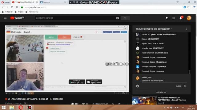 Моменты со Стрима Мелстроя смотреть онлайн