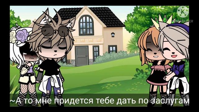 Мини-фильм ~Эта девушка изменила меня~ смотреть онлайн