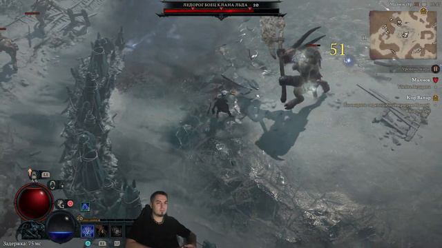 Прохождение компании Diablo 4