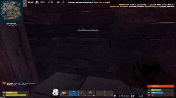 RUST - СТРОИМ ДОМ НА СЕРВЕРЕ ZERO RUST 133 ДЕВБЛОГ. (РАСТ, 133 DEVBLOG)