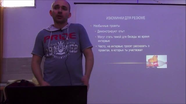Интервью для программистов мастер класс встреча 2 часть 4 смотреть онлайн