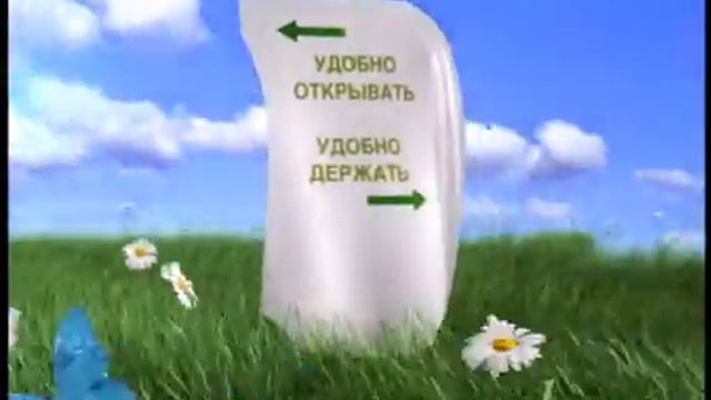 Гармония с природой смотреть онлайн
