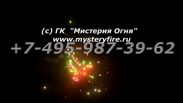 101. Аметистовый, зеленый, оранжевый пион с треском смотреть онлайн