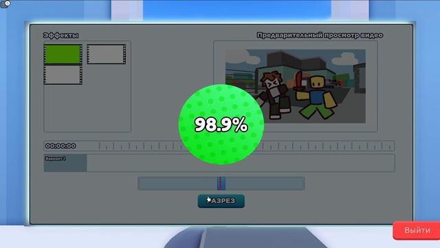 ПОЛУЧИЛ СВОЮ КНОПКУ ЮТУБ И СТАЛ ЮТУБЕРОМ В РОБЛОКС смотреть онлайн