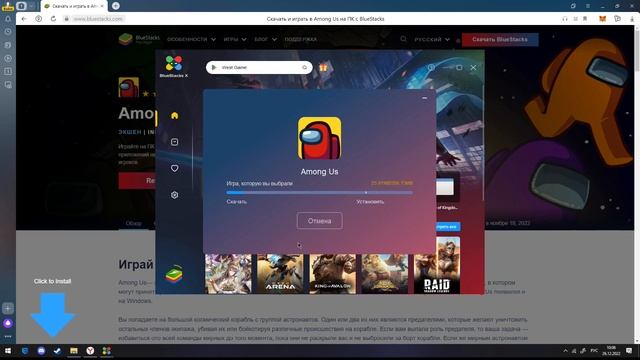 КАК ЖЕ СКАЧАТЬ АМОНГ АС! НА ПК! БЕЗ ВИРУС!! |АМОНГ АС НА ПК! смотреть онлайн