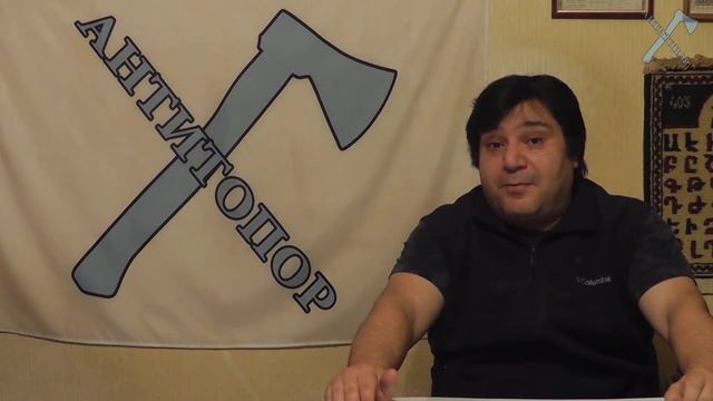 Экозянц и его "ушастая история" смотреть онлайн