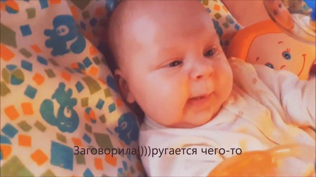 👼💓Третий месяц жизни ребенка/развитие малыша/как растет моя дочь/семейный влог.на память смотреть онлайн