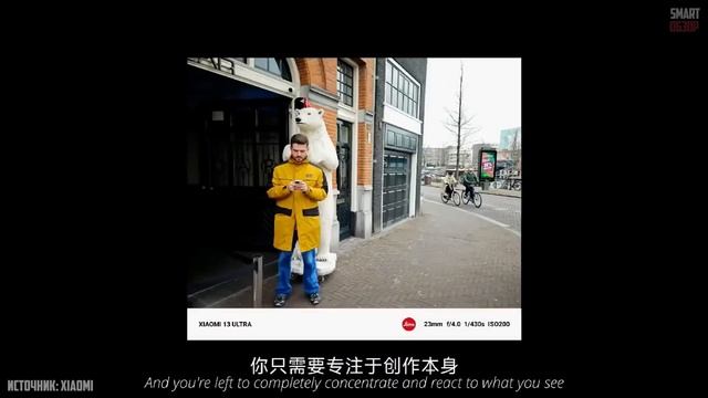 ПРЕЗЕНТАЦИЯ Xiaomi 13 Ultra! НОВЫЙ КОРОЛЬ СРЕДИ ФЛАГМАНОВ?! смотреть онлайн