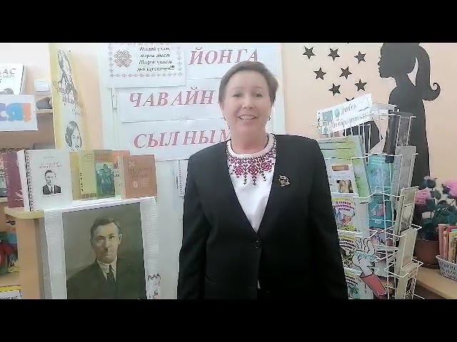С.Г.Чавайн «Пеледыш жап». Айгузина Ирина Васильевна. 56 лет смотреть онлайн