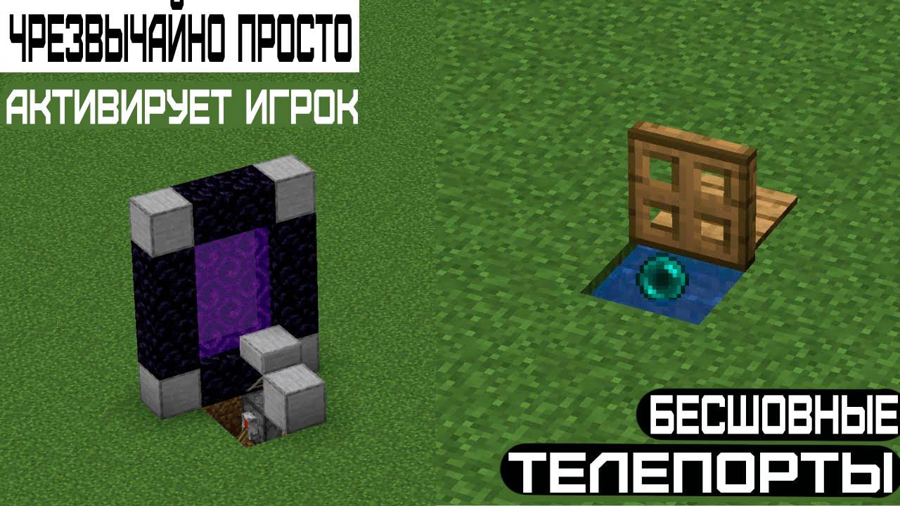 Бесшовная телепортация с помощью удочки | Dark | Minecraft 1.20 смотреть онлайн