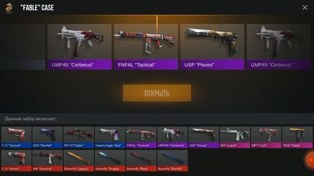 Открываю 30 кейсов|Мне выпал нож!?|Standoff2