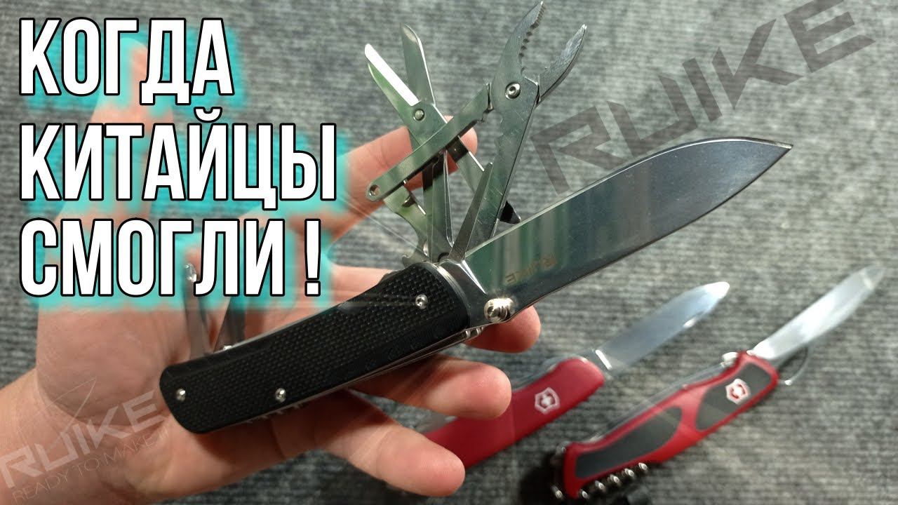 Когда китайцы смогли Ruike LD51