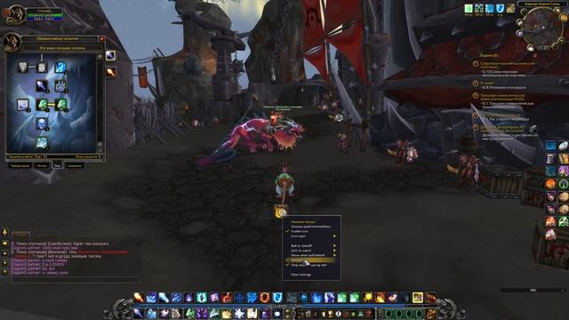 Wow Isengard 3.3.5a - качаем мага с 0 (24 часть)