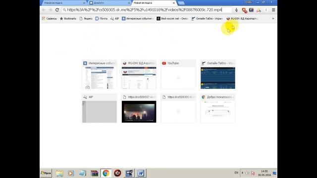 Как скачать видео из личных сообщений в VK смотреть онлайн
