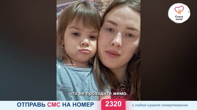 Ариана сможет продолжить лечение глазика! Спасибо Вам всем! смотреть онлайн