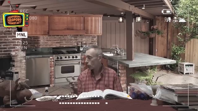 ШАЛФЕЙ РОЗМАРИН И ЛАВАНДА - ВЕЛИКИЕ ОЧИСТИТЕЛИ КРОВИ, СОСУДОВ, ЛИМФЫ, СУСТАВОВ! Островский.  подмор