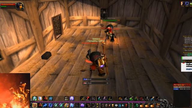 👀НОВИЧОК ИГРАЕТ В WOW CLASSIC || ШОК КОНТЕНТ.... ЧАСТЬ #12👀