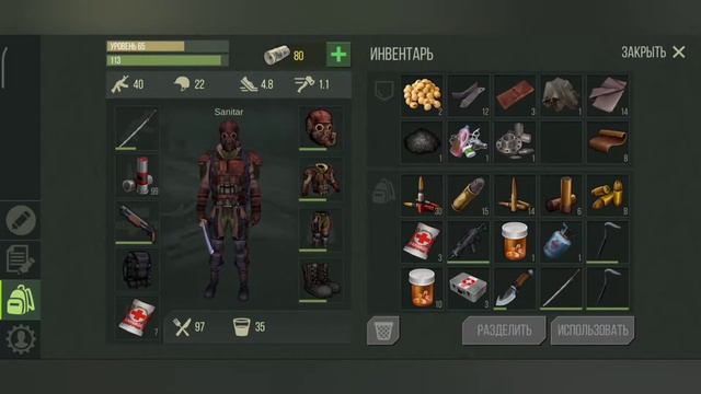 Военная база. Prey Day survival