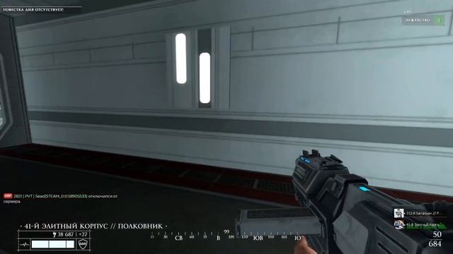 Я - КОММАНДЕР! КЛОН НАЧАЛ РЕВОЛЮЦИЮ! ► Garry's Mod - Star Wars RP смотреть онлайн