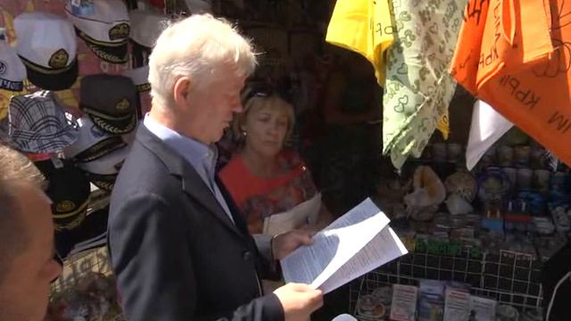 Пляж «Учкуевка» — в центре внимания городских властее смотреть онлайн
