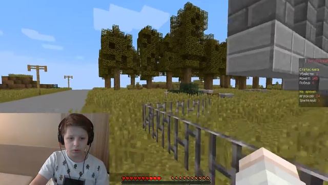 Стрим (Minecraft) вот всё 5 часов буду играть в мини игры и стримить с вэбкой смотреть онлайн